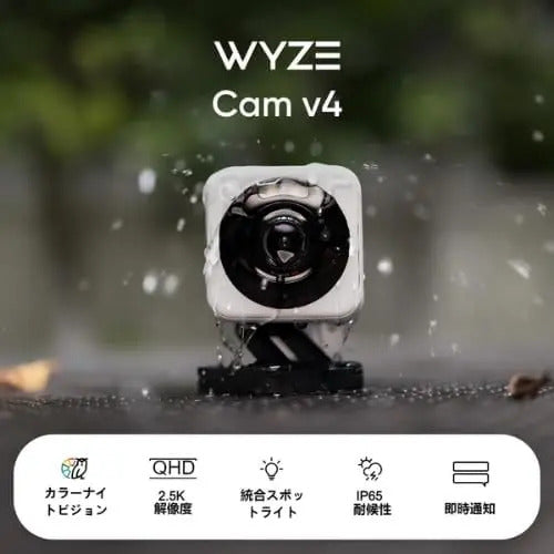 Wyze Cam V4: Cámara De Seguridad Hd 2.5k Blanco